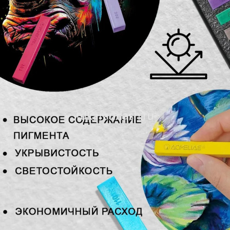 Пастель 36 цветов "Acmeliae" мягкая, прямоугольная, картон SPC-36 от магазина "Карандаш"
