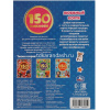 Книжка с наклейками "Любимый корги" 150 наклеек 12 стр. 978-5-506-06055-0 от магазина "Карандаш"