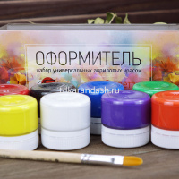 Краски акриловые 8 цветов 20мл "Оформитель" 1103031 от магазина "Карандаш"