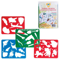 Трафарет-раскраска для мальчиков 6шт 20х15см пластик НТР-2 от магазина "Карандаш"