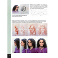 Книга "Школа художника. Портрет Жольт Корокнаи" 80стр. 978-5-91906-532-6 от магазина "Карандаш"