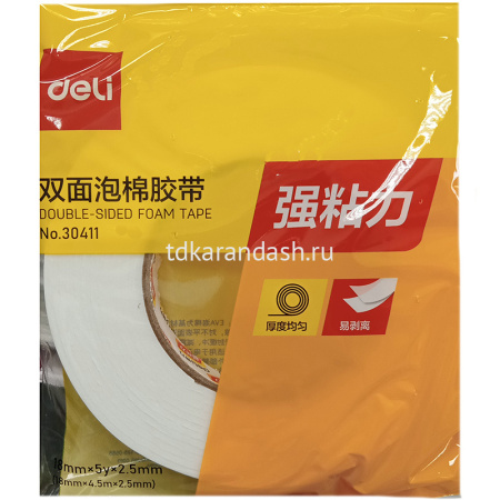 Двусторонняя клейкая лента 18мм х 4,5м на вспененной основе 30411 от магазина "Карандаш"