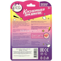 Блеск для губ 13мл розовый, 3 цвета, в блистере LGT-PB-ML от магазина "Карандаш"