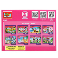 Конструктор "Магазин цветов" 60 деталей с фигуркой и аксессуарами 2142-ZH от магазина "Карандаш"