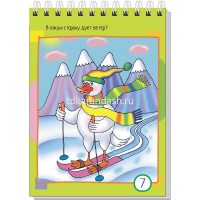 Умный блокнот. 80 задачек на внимание для самых маленьких 3+ 80стр. 978-5-8112-7693-6 от магазина "Карандаш"