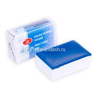 Краска акварельная 2,5мл лазурно-голубой кювет 1911532 от магазина "Карандаш"