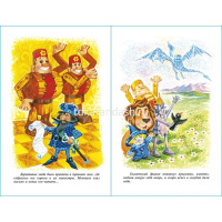 Книга "Школьная библиотека. Семь подземных королей" 176стр. Волков А. 978-5-9781-1050-0 от магазина "Карандаш"