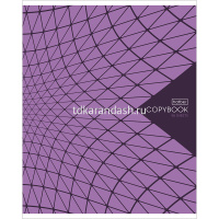 Тетрадь А5 96л клетка "New Line" на скобе 96Т5В1/046876 от магазина "Карандаш"