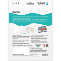 Набор для раскрашивания "Акварельный скетч. Лесное шале" А4 1 лист RPSA-0043 от магазина "Карандаш"