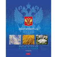 Тетрадь А5 48л клетка "Россия. С гимном" на скобе 5 дизайнов 48Т5B1/013123 от магазина "Карандаш"