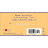 Конверт для денег "Поздравляем!" 167х83мм 0321.950 от магазина "Карандаш"