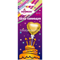 Шар воздушный 11х10,5см "Сердце" самонадувающийся с держателем, фольга, золото FBZ-02 от магазина "Карандаш"