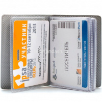 Визитница 28 визиток 7х10см "Полоски" пвх 2878-2 от магазина "Карандаш"