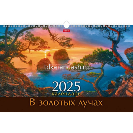 Календарь 2025 "В золотых лучах" 30х45см настенный перекидной, на гребне, с ригелем 086830