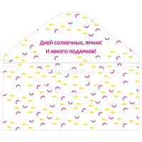 Конверт для денег "С Днем Рождения" 168х84мм 099.907 от магазина "Карандаш"