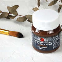 Краска акриловая по ткани 50мл коричневая 0812071 от магазина "Карандаш"