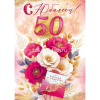 Открытка "С Юбилеем! 50 лет" большой формат 277х196мм 90001116