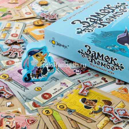Игра настольная "Замок де Комбо" 21х15см (78 карт, фигурка герольда, 96 жетонов, блокнот) PG-17408 от магазина "Карандаш"