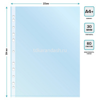 Набор перфофайлов "Премиум" А4+ 30мкм глянцевый синий 50шт/уп 013blu от магазина "Карандаш"