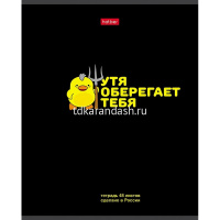 Тетрадь А5 48л клетка "УтяКря" на скобе выборочный лак 5 дизайнов 48Т5вмВ1 /077367 от магазина "Карандаш"