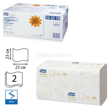 Полотенца для диспенсера 2-сл. TORK 100278 от магазина "Карандаш"