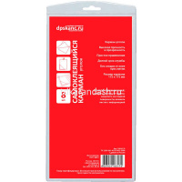 Набор самоклеящихся карманов-уголков 175х175мм 8шт/уп 1804.С/8 от магазина "Карандаш"