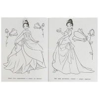 Суперраскраска для маленьких "Принцессы" 64стр. 9785506081586 от магазина "Карандаш"