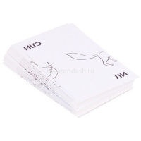 Набор карточек. Звуки З и С. Тренируем произношение 48стр. 978-5-8112-7780-3 от магазина "Карандаш"