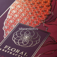 Блокнот А5 80л "Абстракция" клетка, на спирали, 3D фольга матовая ламинация, 2 дизайна 80Б5лофВ1гр от магазина "Карандаш"