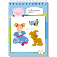 Умный блокнот. 80 задачек на смекалку 4+ 80стр. 978-5-8112-7915-9 от магазина "Карандаш"