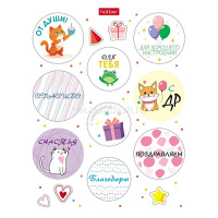 Наклейки "Поздравления и пожелания" А6 11,5х15см 4 листа в пакете с европодвесом 4Н6н/090390 от магазина "Карандаш"