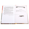Книга "Школьная библиотека. Ревизор" Гоголь Н.В. 125стр. 978-5-08-006058-8 от магазина "Карандаш"