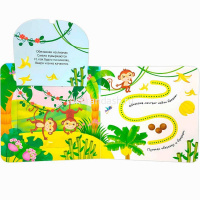 Книжка с окошками "Первая книга малыша. Весёлый зоопарк" 10стр. 9785001346197 от магазина "Карандаш"