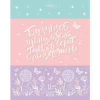 Тетрадь А5 48л клетка "О главном!" на скобе 3D фольга матовая ламинация 5 дизайнов 065454 от магазина "Карандаш"