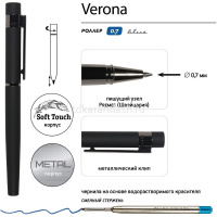 Набор подарочный "Verona" (ручка-роллер 0,7мм синяя + механический карандаш 0,7мм) 20-0343/0349 от магазина "Карандаш"