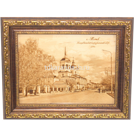 Картина "Богоявленский кафедральный собор" 15х20см