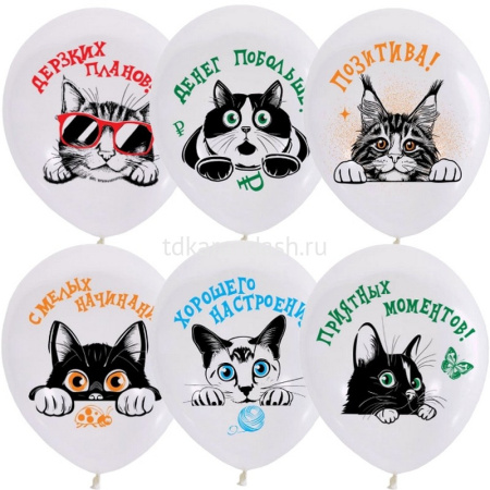 Шар воздушный 30см(12") Коты Пожелания ассорти 6083472