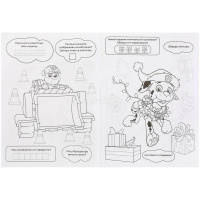 Раскраска "Альбом для творчества. Суперпатруль. Щенячий патруль" 16стр. 978-5-506-03518-3 от магазина "Карандаш"