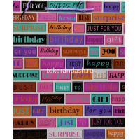 Пакет подарочный "С Днем Рождения" 18х23х10см 4 вида ZH2034 от магазина "Карандаш"