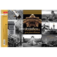 Альбом для рисования А4 40л "Прикосновение цвета" на спирали, перфорация на отрыв 5 дизайнов 062429 от магазина "Карандаш"