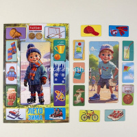 Пазлы 38 эл. "2 В 1. Для мальчиков. Лето-Зима" 20х30см в рамке ИнПР_33013/089561 от магазина "Карандаш"