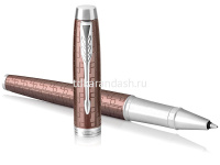 Ручка РЧ "Parker IM Premium Brown CT" F черная 1931678 от магазина "Карандаш"