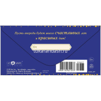 Конверт для денег "С Юбилеем" 167х83мм 0321.177 от магазина "Карандаш"