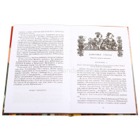 Книга "Школьная библиотека. Ревизор" Гоголь Н.В. 125стр. 978-5-08-006058-8 от магазина "Карандаш"