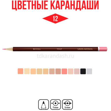 Карандаши 12 цветов "Fine. Скинтонс" круглые дерево, картон VFCPS-12 от магазина "Карандаш"