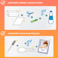 Набор опытов "Суперхимия и физика" 30х30х8см 2153 от магазина "Карандаш"
