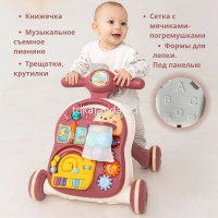Каталка-ходунок 44х43см развивающая, пластик (свет,звук) B2303047 от магазина "Карандаш"