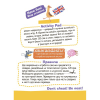 Умный блокнот. English. Город(City) Уровень 1 80стр. 978-5-8112-6230-4 от магазина "Карандаш"