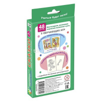 Набор карточек. Сказки. Развиваем творческое мышление и речь ДШ4 48стр. 978-5-8112-6979-2 от магазина "Карандаш"