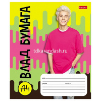 Тетрадь А5 18л линия "Влад А4" на скобе 5 дизайнов 18Т5В2/077555 от магазина "Карандаш"